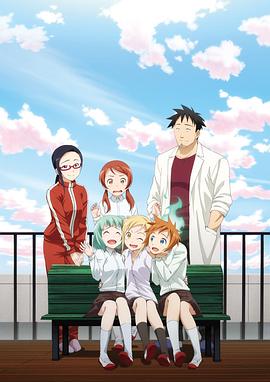 亜人ちゃんは語りたい