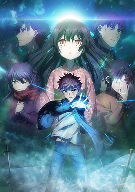 劇場版 Fate/kaleid liner プリズマ☆イリヤ雪下の誓い
