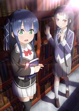 メルヘン・メドヘン