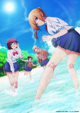 ソウナンですか?