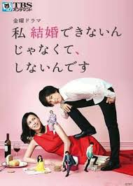 純喫茶に恋をして‎ 2