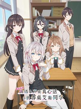 時々ボソッとロシア語でデレる隣のアーリャさん‎
