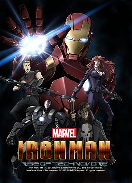 Iron Man: Rise of Technovore